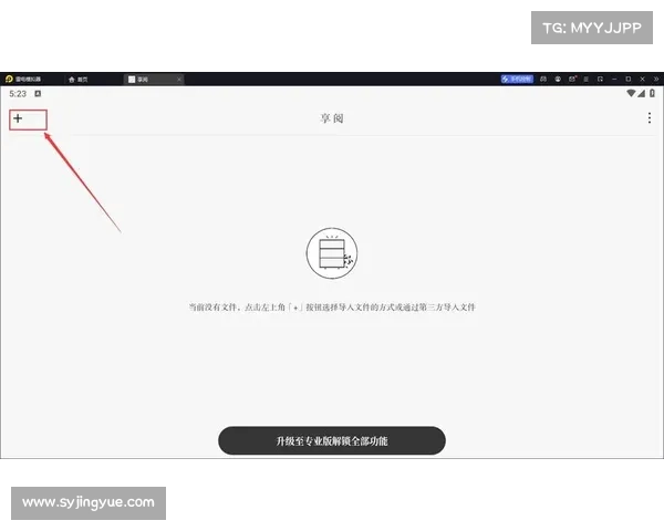 书神小说阅读器APP:畅享精彩阅读体验(书神小说阅读器APP:更畅享的精彩阅读体验) 书神小说阅读器APP:畅享精彩阅读体验(书神小说阅读器APP:更畅享的精彩阅读体验)